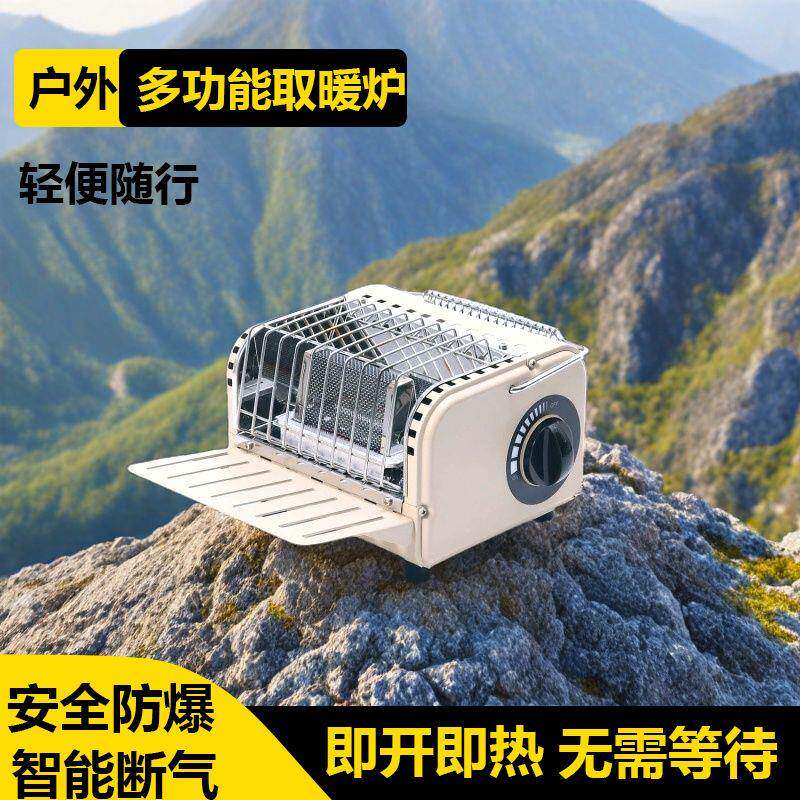 户外卡式取暖炉露营便携帐篷迷你手提暖手炉室内无烟烧水煮茶烤手