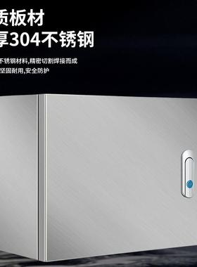 304不锈钢配0电箱21家基用表业箱防水电布线监室内不锈控制强电空