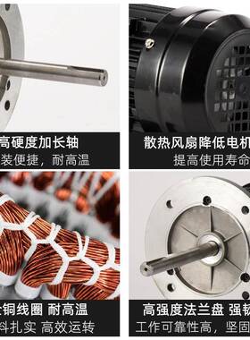 370W高温长轴电机370750隧道W炉烘箱铝壳铁壳循W环搅拌耐风机380v