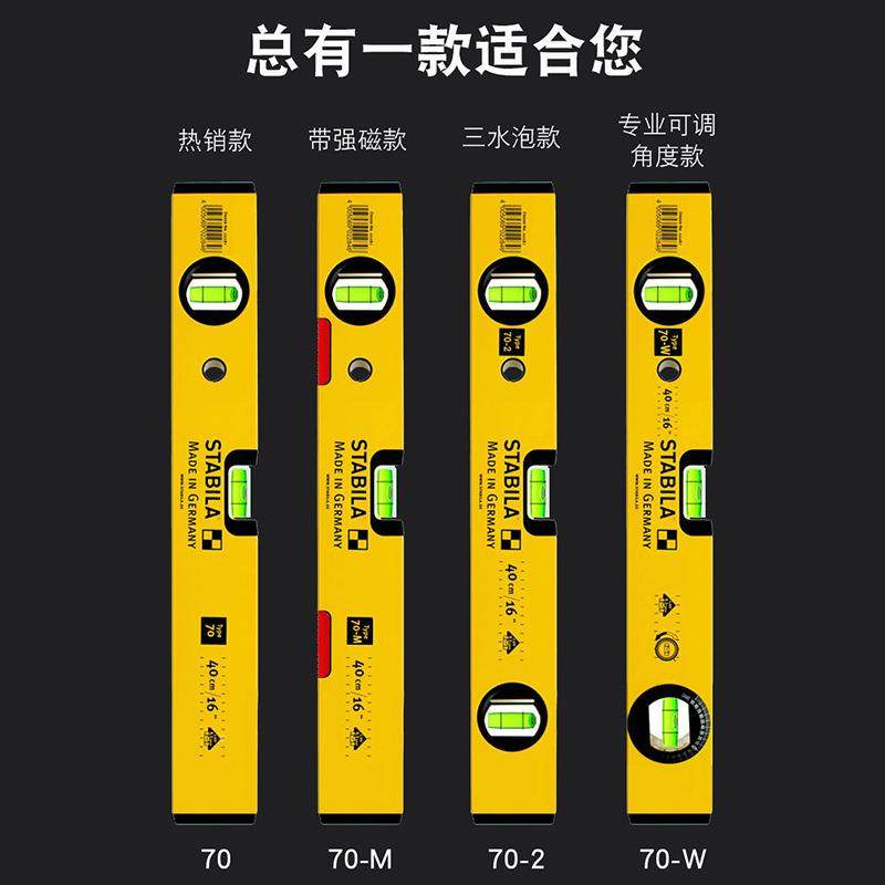 西德宝水平尺高尺982精度米进口德国2贴砖平水尺铝合金度强磁角防