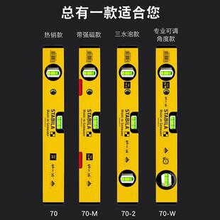 西德宝水平尺高尺982精度米进口德国2贴砖平水尺铝合金度强磁角防