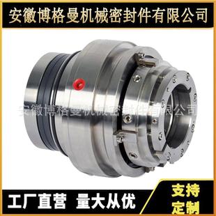 5.6V7机械密封CB V30985机械密封 5.6130S254M S50Sv30M