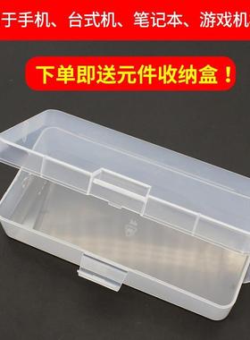 57片通用BGA球本钢网植可UTF直接加热2植珠钢片全套笔记不锈钢植