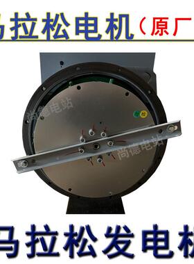 海马拉松上发电0机MP-180-4发A全铜无刷发电机18kw柴油电机组1MP-180-4500