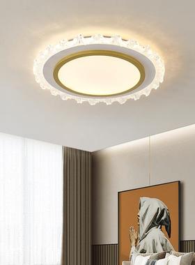 全光谱护眼漫20405代轻奢卧室简约现房间吸顶灯灯温馨浪创意led书
