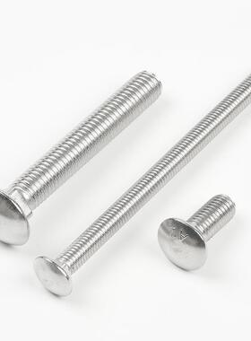 304不钢马车圆螺丝GB12-76半方73255颈螺锈头栓方颈螺栓