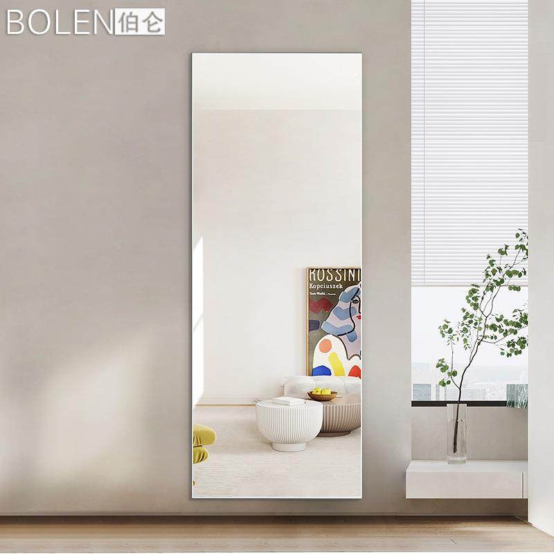 BOEN家直角无框穿衣镜APH墙自粘免打孔试衣镜用壁挂式贴卧L室全身