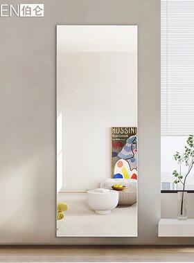 BOEN家直角无框穿衣镜APH墙自粘免打孔试衣镜用壁挂式贴卧L室全身