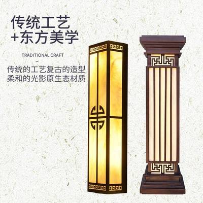 中式716户外防水壁灯仿小云石灯酒店别墅区户外壁灯现壁代约简大