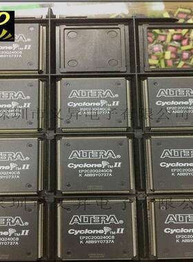 集成I电路EP2C20Q244C0C8Q装FP20AIZ原现货