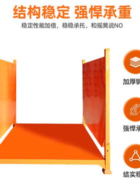 1.8米*4361.5米*1.5米橙色型重货加厚钢材能三架面铁板多功巧固架