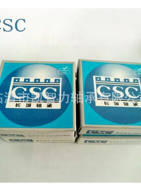 长城常熟2K11307CAW3321218308C2309A21310调心滚子轴承