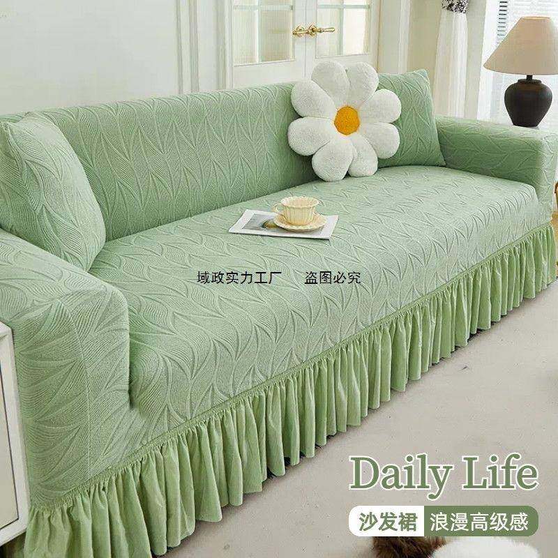 2025款边用沙发套罩通裙10064155型体式全包防滑沙发一罩直排沙发