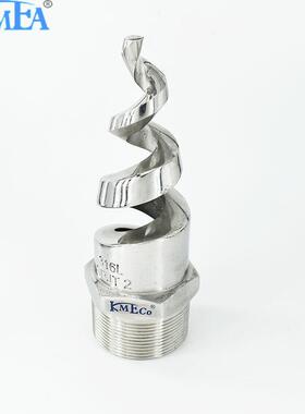 苏厂家2分FTX34州分316l头不锈钢螺旋喷嘴喷2寸304锈钢脱硫脱硝分