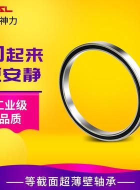 壁球轴承K110CP薄ONEYXPOARO截面超薄壁等轴A承279.4*292.1*6.5