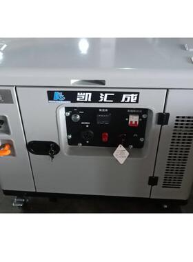 商业静音5W电汽发电机水冷K小型静音汽油发KH14000机可移油动发电