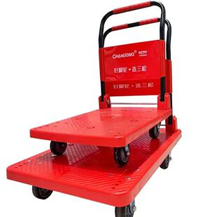 三松板车378仓板库货运平板车钢板小推车加厚折平静手推叠车音