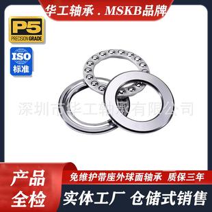 平面推力球轴承5220M51222151224M251226551220M28M151230铜保M