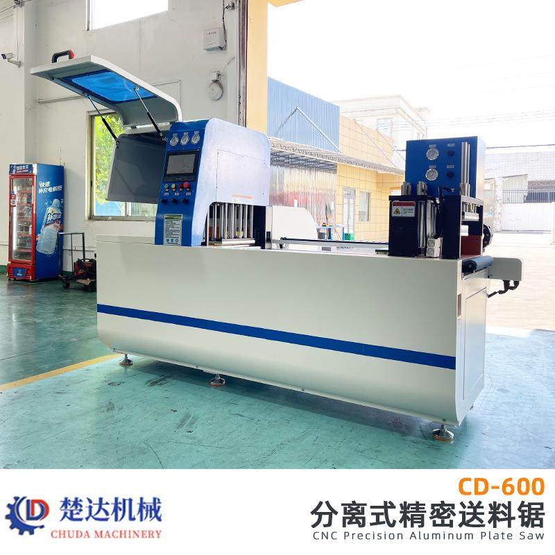 卧式金分离式数材控圆锯床属铝型CD-600切割锯床全自动料精准送切