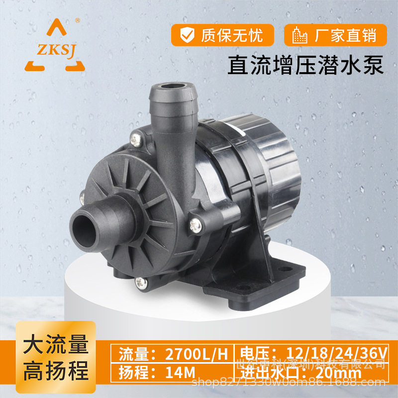 中科世纪无刷直流潜水泵低压增压