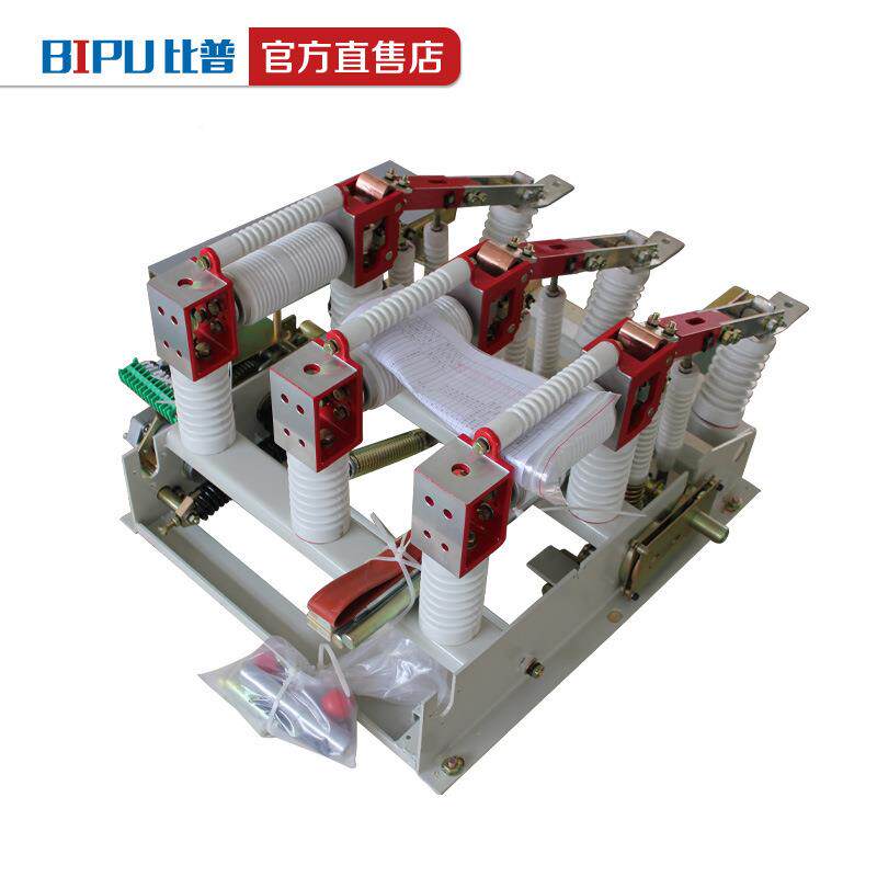 比普FZN2112KVF21-12RD/630VVR户内真空-F高压负荷开关ZN2N1-10KV