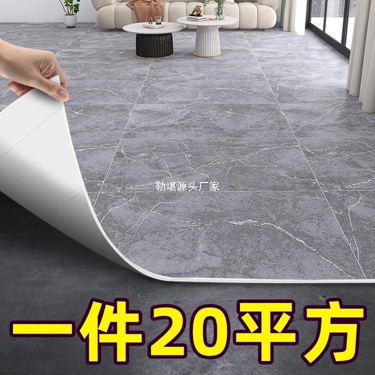 20平家PVC铺DTJ地板革加用厚水泥地地直接铺胶塑胶自粘地板贴地面