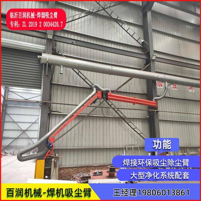 向RQI万尘吸厂臂家