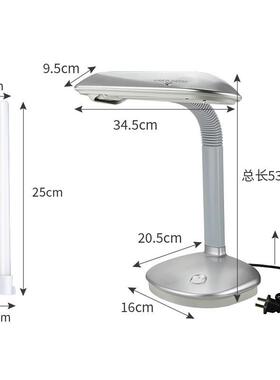利华达MT-80护眼检台灯FPL27EX-N无尘车间视FRM三测波4长防近工作