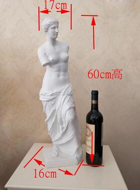 c58mHCF-V58高树脂仿石膏色断臂维斯爱神全身雕像大雕塑摆纳件客
