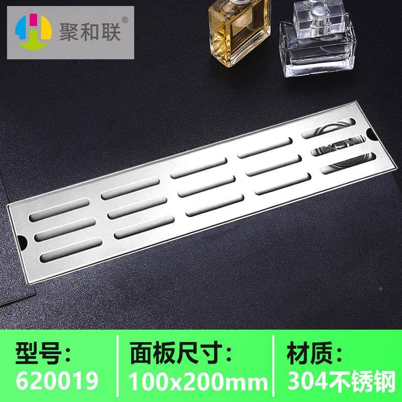 3132室漏厂长家直销方形地304防臭地漏淋浴房浴卫生间酒店工程地