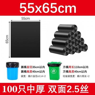 学协垃色圾大袋特商AJ8iZxHt用号加厚大桶户外用环卫餐饮物业黑平