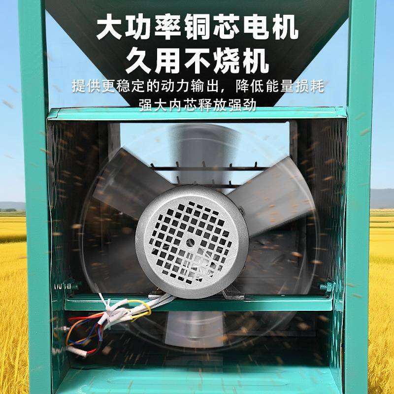 农RDJ用风粮电食动风车风选机小扬场机清粮油菜谷籽稻型风斗粮筛