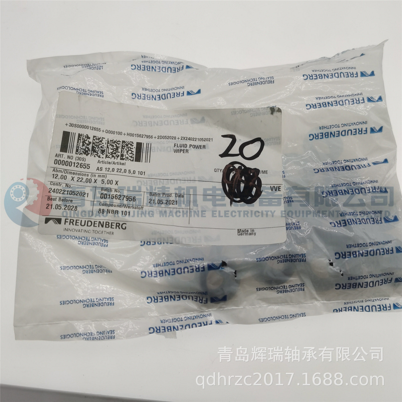 德国CFW液压防尘油封12x22x5/8