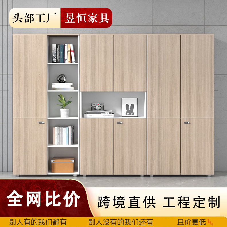 文件柜木质资料柜档案柜收纳矮柜办公室书柜储物茶水柜子