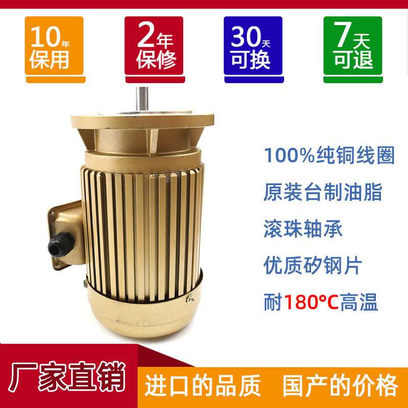 烤箱风机电机1.1KW耐高温