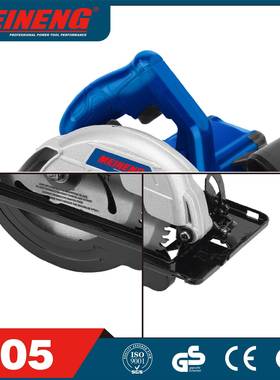 110V705用美能电圆锯电木工专手提切VLX锯割机木头倒装手持式电锯