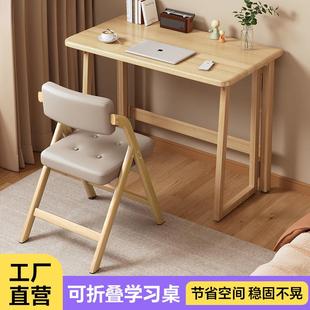 折叠免桌安装 木桌小户型家用小书桌ZQY餐桌办桌公学桌简易习桌子