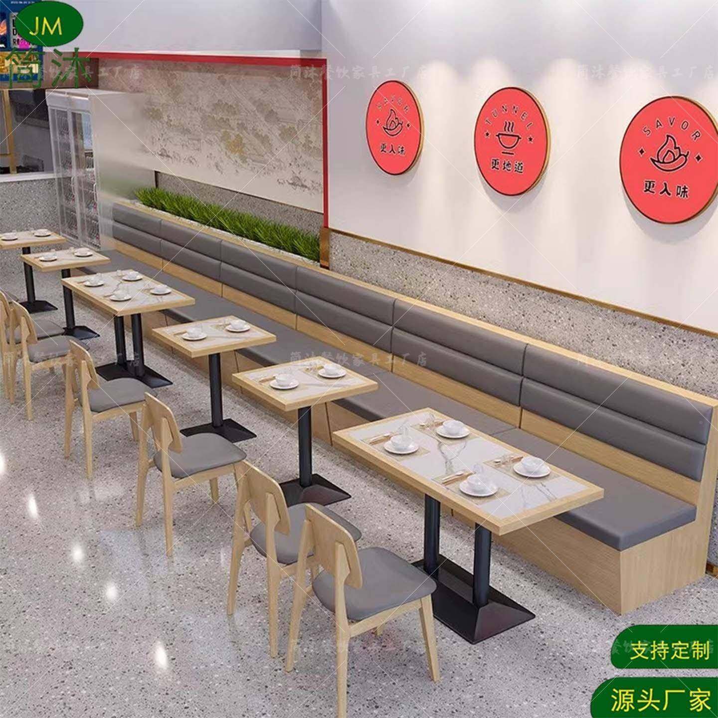 餐饮店面馆靠墙卡沙发吃店面馆岩桌板快餐店商小座用95619077桌椅,厨房/烹饪用具,其它烘焙器具,淘宝优惠券,粉丝福利购,淘宝优惠卷