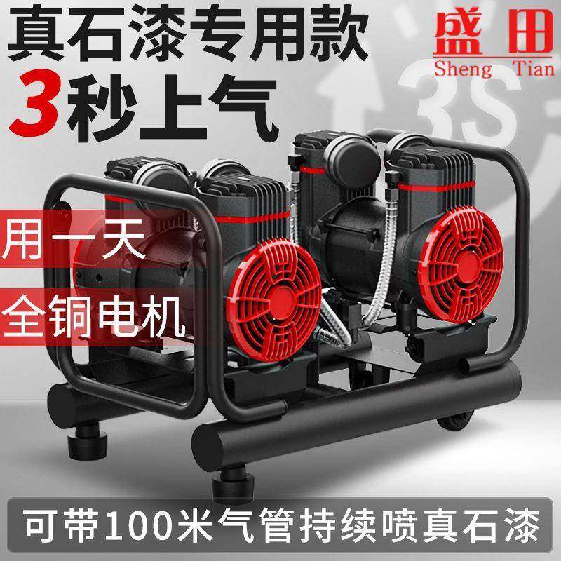 气泵喷水专用真石涂漆砂水腻子粉空压机2包20V喷漆默认项高压打气,机械设备,压缩机,淘宝优惠券,粉丝福利购,淘宝优惠卷