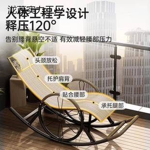 家老躺人阳台竹摇椅藤编椅休逍遥椅户外藤OSC椅闲摇摆椅懒人摇用