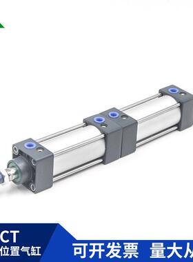 牌S0CT80x0x75x100x1550x200x-S489倍力/多节/多多行程/位置气缸