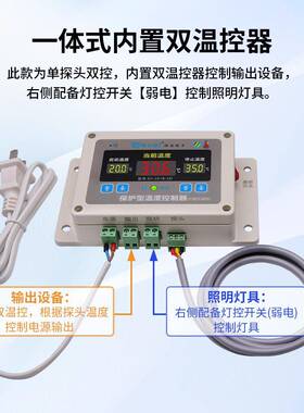 西法制电子保护型温度控器温控器高精度0.1-2℃抗干扰SV38401B-5D