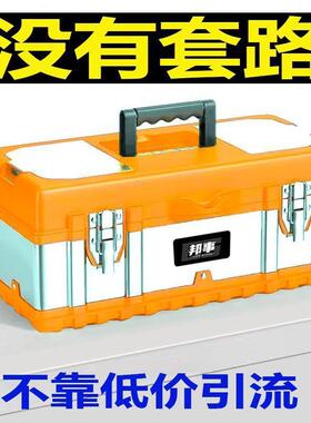不锈加修厚工具箱业大号五金工收钢纳手提车载电YGP工维家用多功