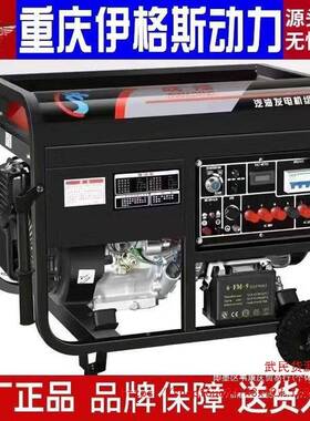 重庆4kw小型油电机家用单相220V三相3804KW手拉发伏5汽/6/18KW/10千瓦2KW