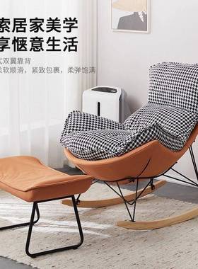 用休摇闲懒单人椅躺椅阳家台午睡龙A25822-1虾蜗牛椅人沙发客厅单