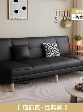 工经直销猫抓皮出34008租房沙简发小户型厂可折叠易约床两用济型