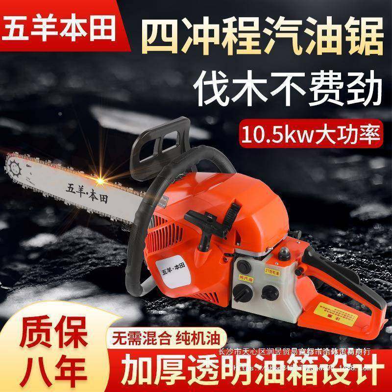 伐新款原装纯进口程油锯纯汽油油锯大冲功率木锯砍四树机手提143,农机/农具/农膜,其它农用工具,淘宝优惠券,粉丝福利购,淘宝优惠卷