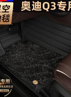 星空地毯22款专用28483Q3脚垫全-包围无异味车主副驾驶位1汽32018