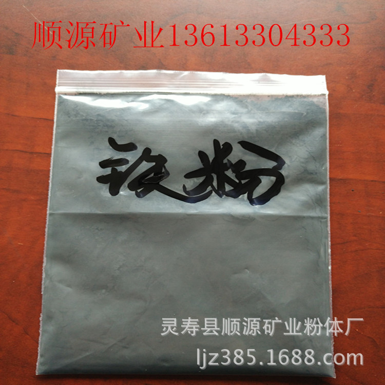 铁粉 污水处理用铁粉 橡胶填充配重专用铁粉 发热铁粉 还原铁粉