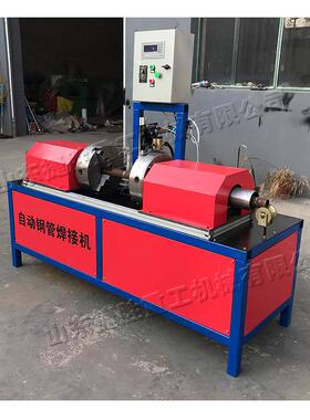 小型卧钢机管碰碰焊建筑脚手架焊管点自动CCC化焊对焊弧焊设式备